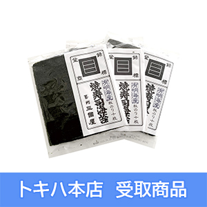 �y5��21��(��)�{�X���z [�O����] �L���C�Y ���p�Ď��i�C��